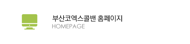 전화문의